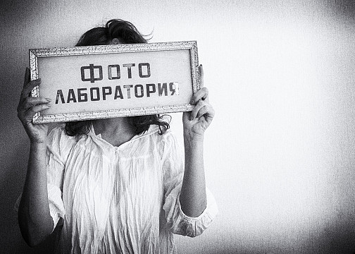 ХХХ